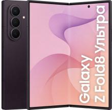 Смартфон Samsung Galaxy Z Fold8 Ultra 12/256 ГБ, фиолетовый