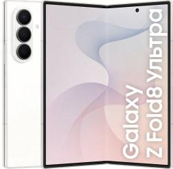 Смартфон Samsung Galaxy Z Fold8 Ultra 16/1024 ГБ, кремовый